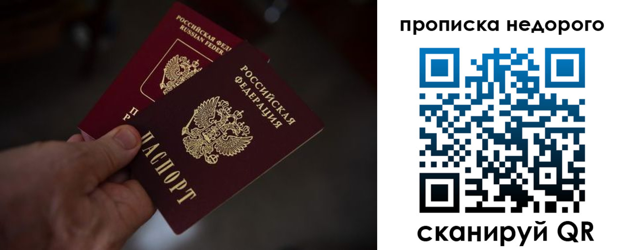 регистрация для дет. сада в Фролово