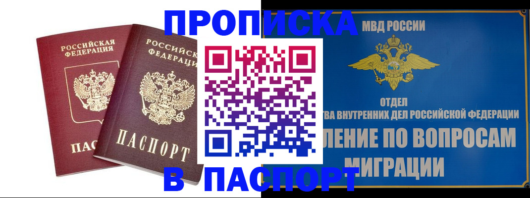 временная регистрация госуслуги в Фролово